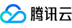 騰訊云